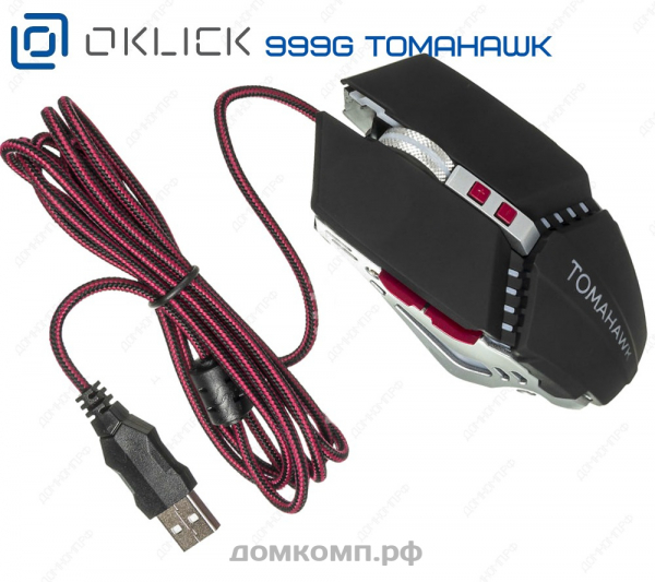 дешевая игровая мышь Oklick 999G Tomahawk